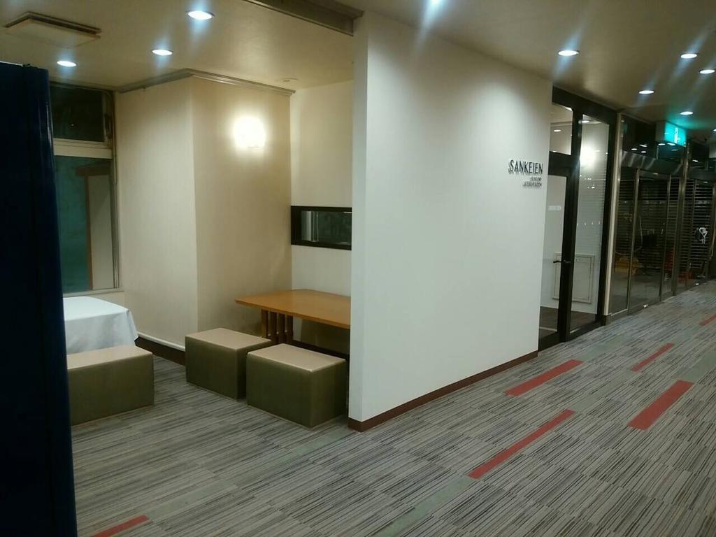 Hotel Sankeien Sapporo Ngoại thất bức ảnh